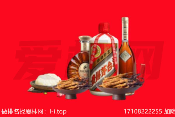 海西州都兰礼品回收.jpg