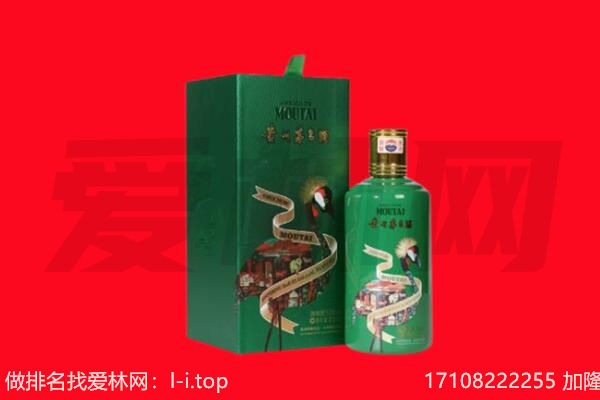海西州都兰回收出口茅台酒.jpg