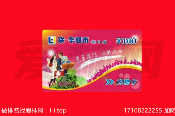 海西州都兰购物卡回收.jpg