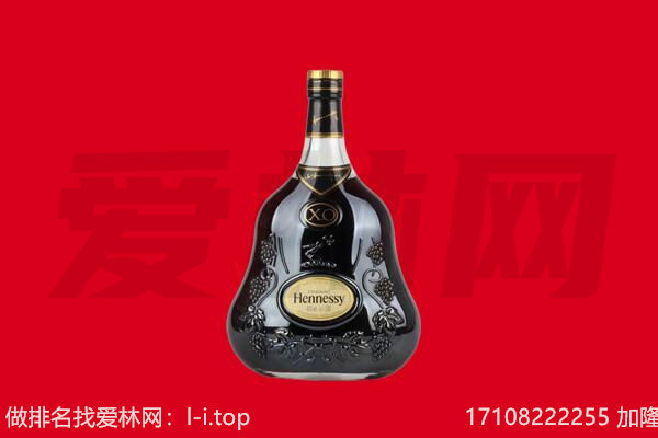 海西州都兰回收轩尼诗.jpg