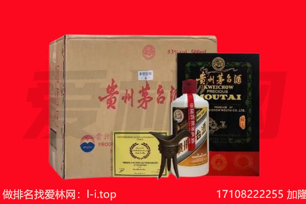 海西州都兰回收茅台酒礼盒空酒瓶.jpg