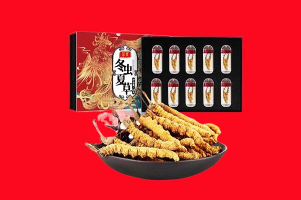 海西州都兰回收虫草.jpg
