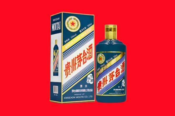 海西州都兰回收贵州茅台.jpg